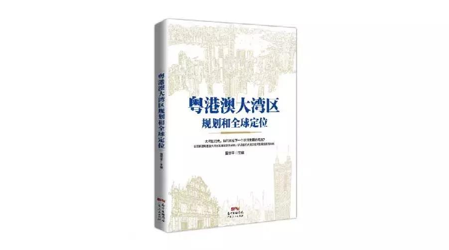 读懂中国后经济时代必看的书籍,国庆70周年内容大全