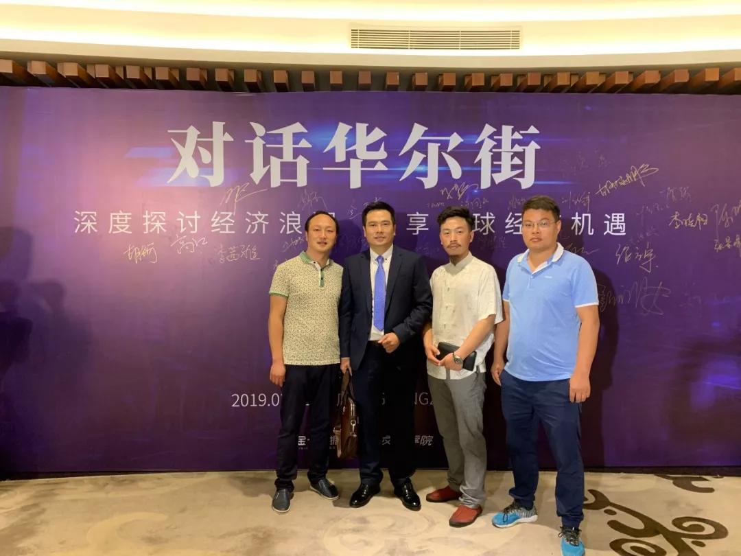 金十成功举办交易员“对话”论坛，寒哥带实盘兄弟蒸海鲜线下做单