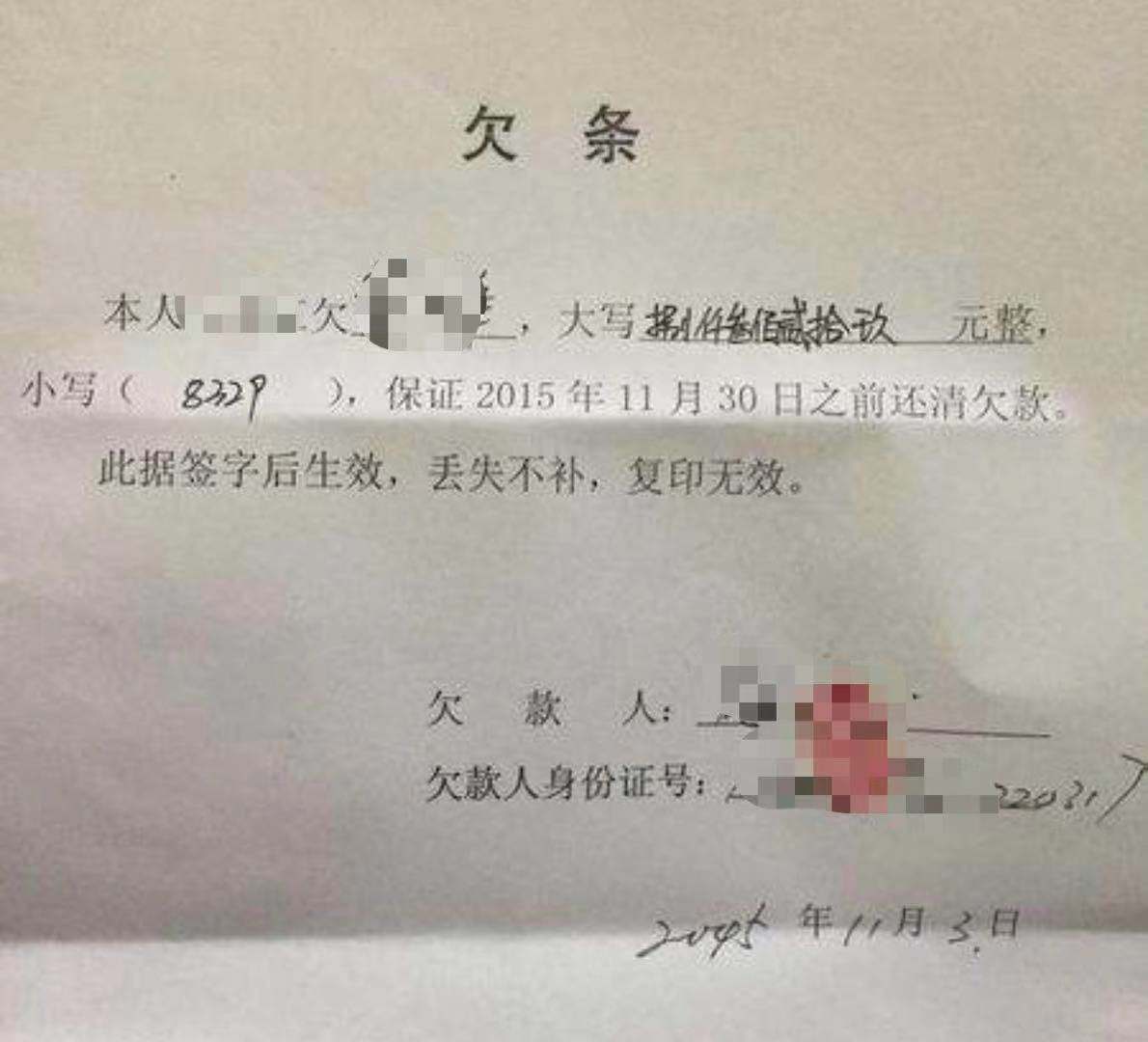 民间借贷借条怎么写有法律效力,民间借贷怎样写借条有法律效力