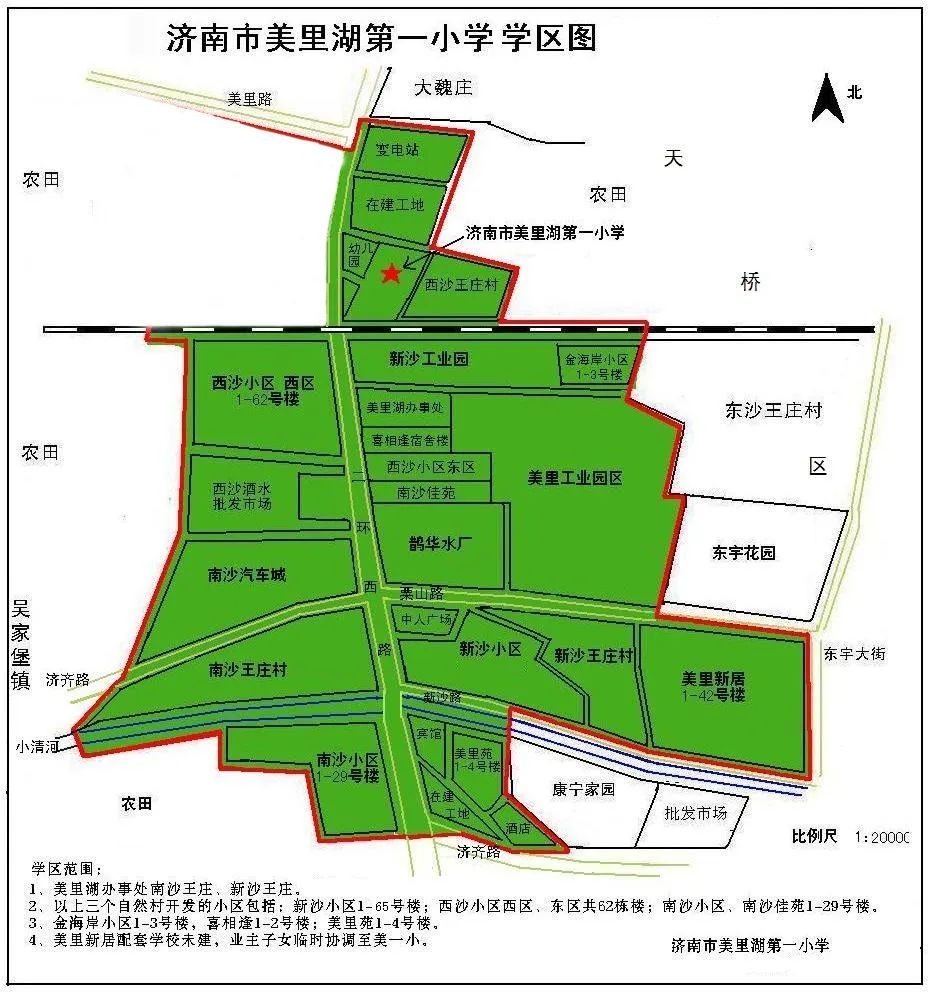 济南槐荫区烟台路小学最新进展,2021年槐荫区小学赋分入学分数线