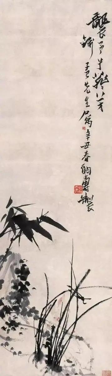 潘天寿兰草题画诗,日课潘天寿题画诗二首
