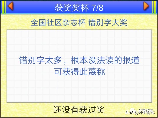 开罗游戏是什么,开罗游戏怎么了