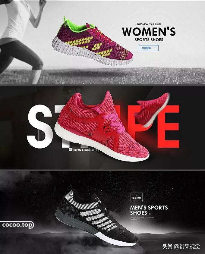 淘宝banner思路,淘宝首页banner设计教程