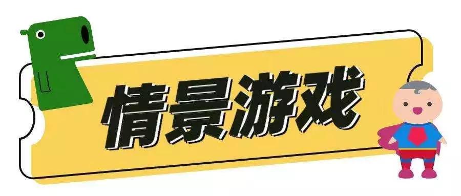 室内的简单游戏有哪些,适合在室内玩的活跃游戏