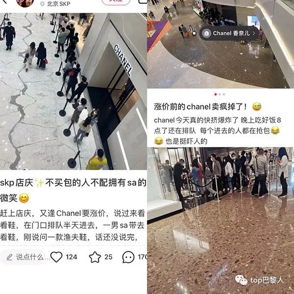 4w买个包,花八千块买一个中古香奈儿