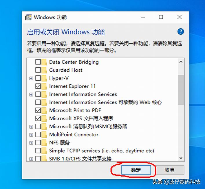 最新windows如何卸载程序,windows软件怎么彻底卸载