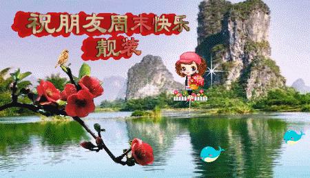 微信早晨最新的早安问候祝福短句,早晨好问候暖心短句祝福图片