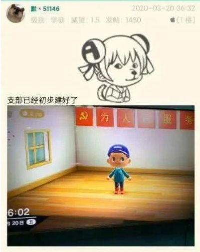 连惊奇队长都想演真人版，《动物森友会》到底有什么魔力？