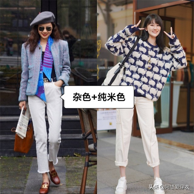 秋天米色裤子配什么鞋子,黑色裤子秋天穿的上衣怎么搭配