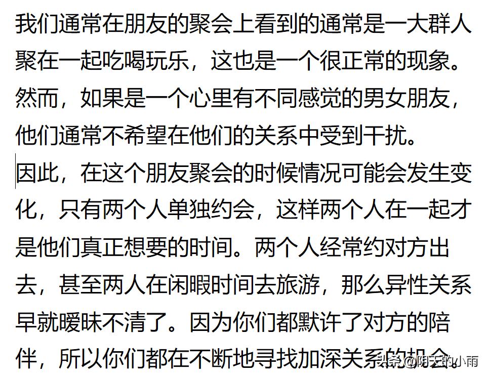 红颜蓝颜都是针对已婚人士吗,男女之间喊红颜蓝颜代表什么