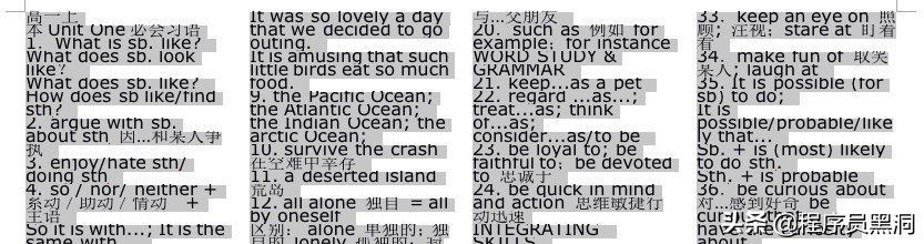 新手学习word的技巧,新手学word文档怎么学