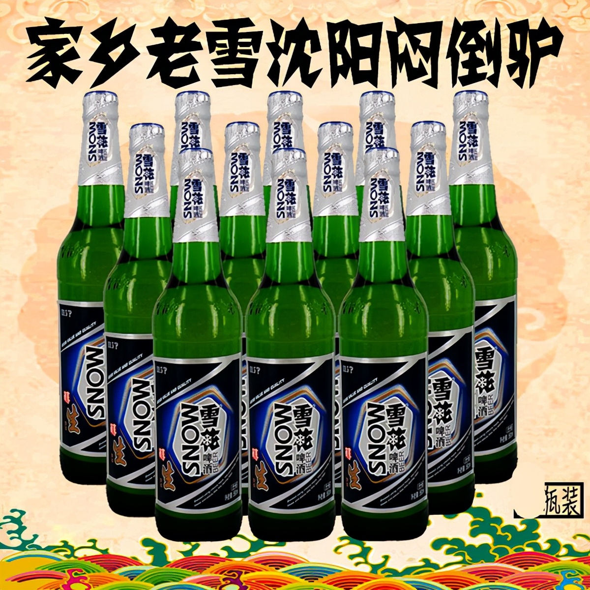 各省老字号品牌有哪些,中国各省特色品牌一览表