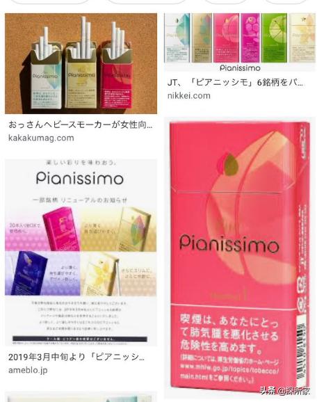 日本改革后的习惯,日本健康吸烟法