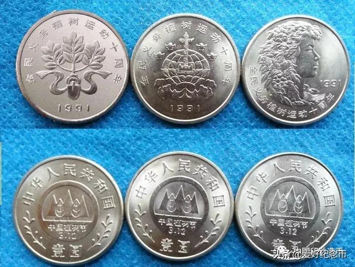 普通纪念币最新价格一览,纪念币最新价格表一览表