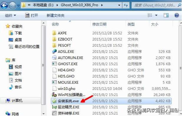 win10安装win7双系统,大白菜安装win7win10双系统