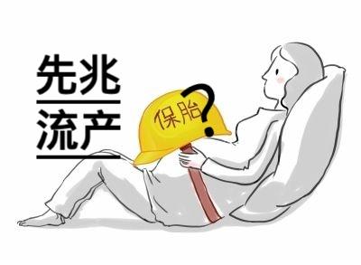 孕期尴尬事教你巧化解,孕期胎停经历分享