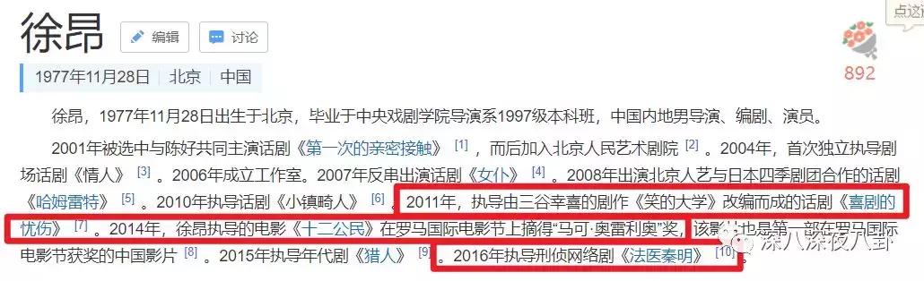 女演员焦俊艳青春警事,焦俊艳一定会遇到一个很好的男孩