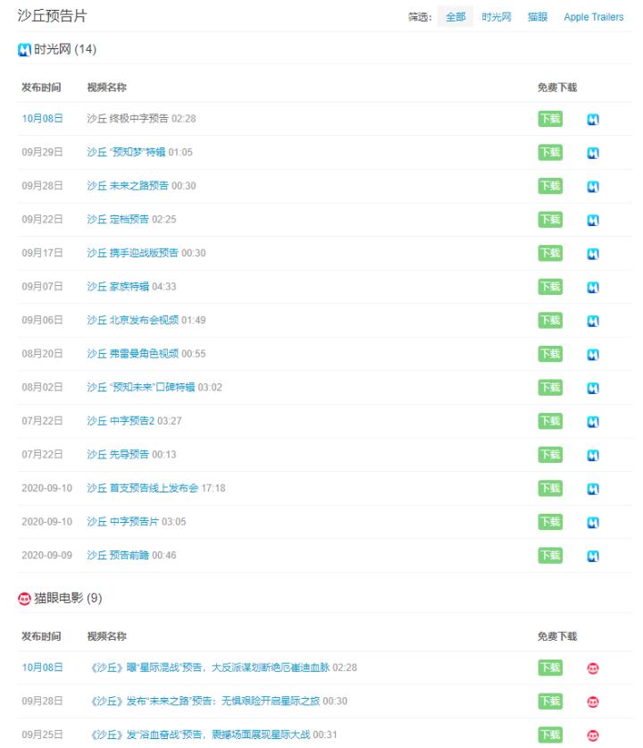 b站视频素材下载,b站好看的视频素材