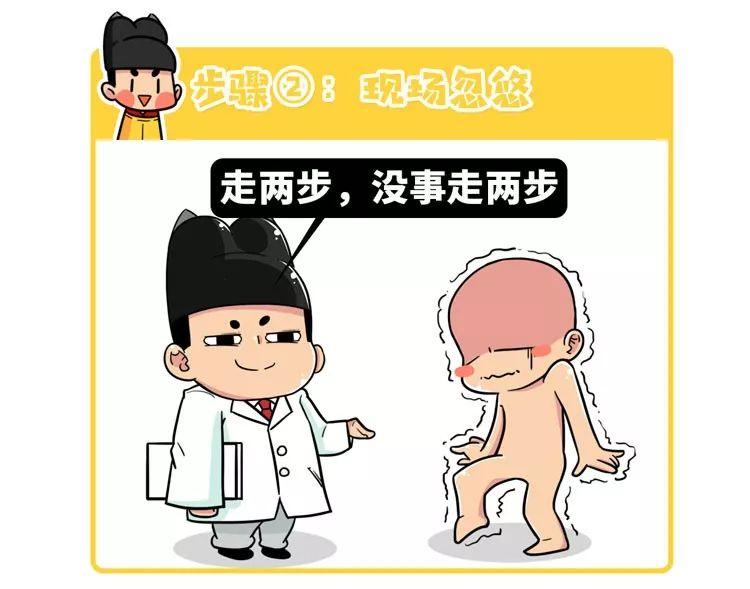 反传销洗脑术,变相传销洗脑套路大揭秘