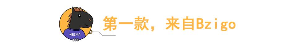 盘点那些沙雕产品名,沙雕系列2019款