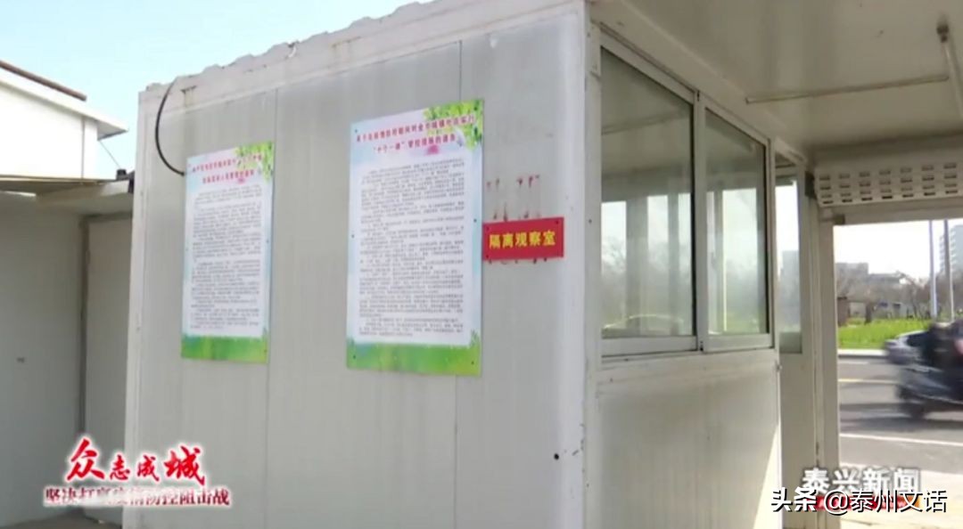 泰兴市新中医院附近规划,泰兴新中医院开了吗