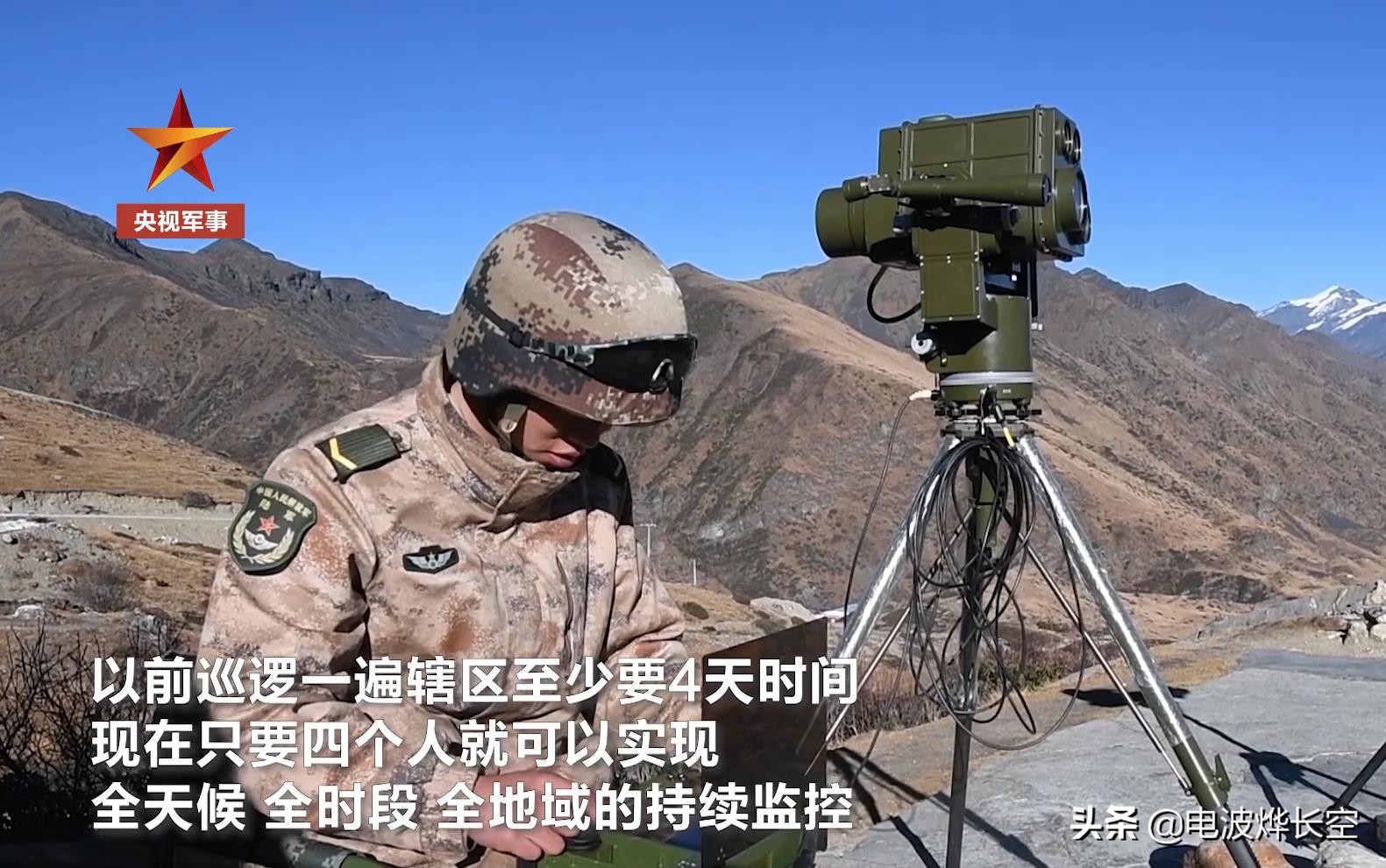 吹着暖气监视敌人！高原边境配上遥控监视系统，科技才是战斗力