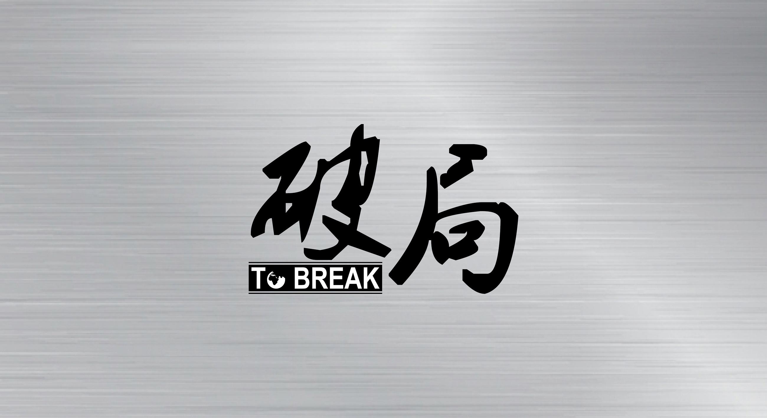 中介生存现状,太原中介最新现状