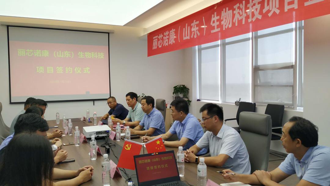 涓借姱璇哄悍,涓借姱璇哄悍鐢熺墿绉戞妧