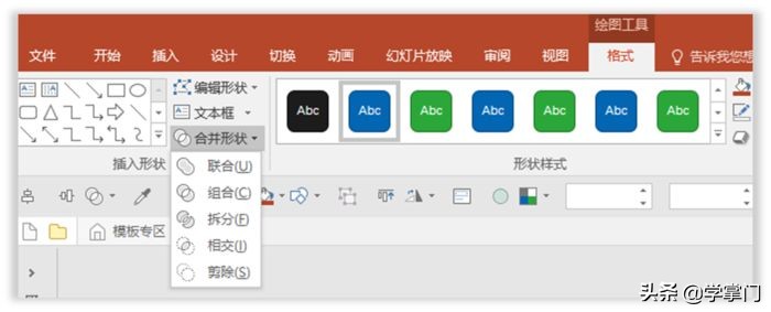 几百页的ppt怎么快速完成,怎么快速制作80页ppt