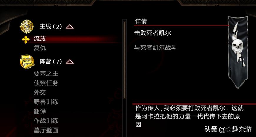 阿玛拉王国游戏心得,阿玛拉王国是单机游戏吗