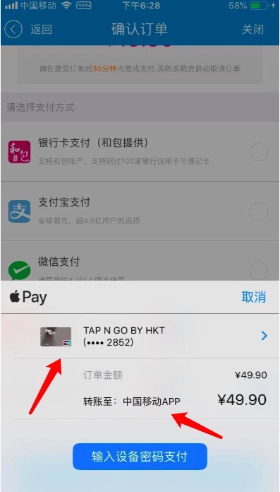 paypal如何提现到香港账户,个人在paypal里面的美金如何提现