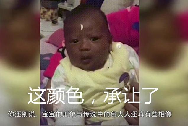 “国产最黑宝宝”火了,被爸爸贴月牙COS包青天,宝妈:我很无奈