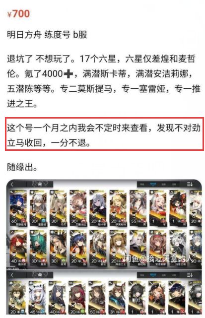 有没有可以在淘宝买的游戏,在淘宝买了个游戏