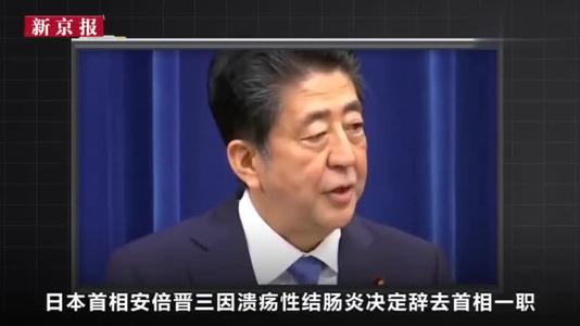 腹痛、腹泻、粘液脓血便，我是不是和前日本首相安倍得了一个病？