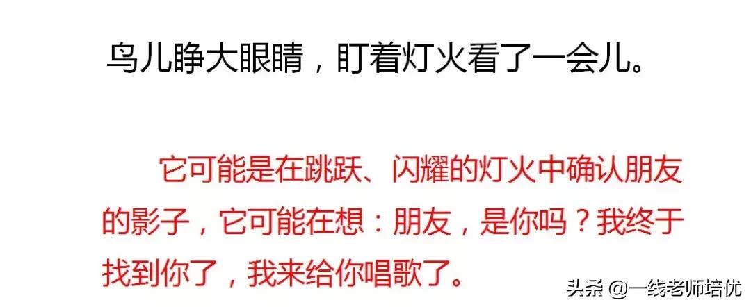 知识点+练习题▎部编版三年级语文上册8去年的树
