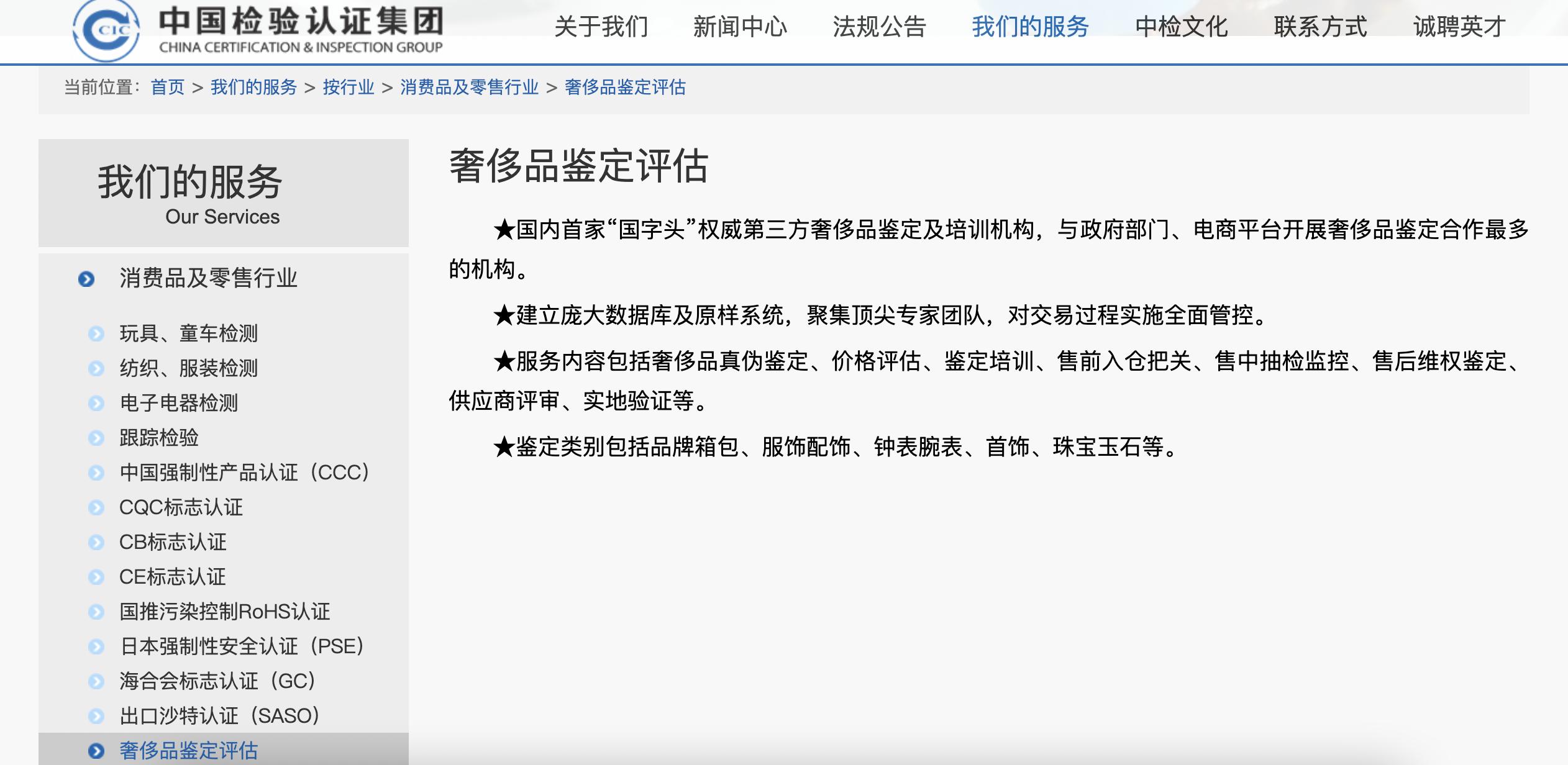 得物鉴定到底靠不靠谱,得物鉴定存在风险