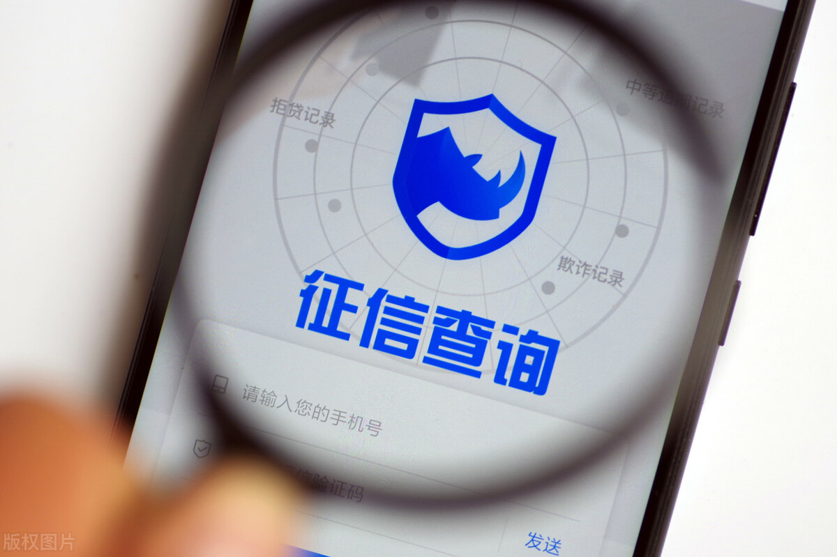 买房买车前先如何做好征信,购房看征信是怎么看的