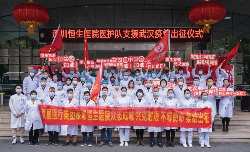 深圳恒生医院最新进展,深圳恒生医院是公立还是私立医院