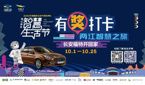 打卡重庆欢乐谷,打卡两江之旅