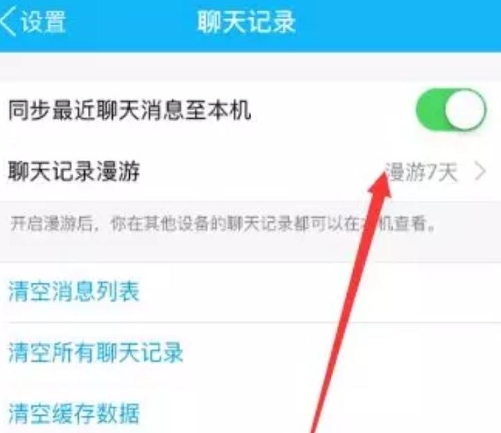 苹果qq聊天记录在哪里,苹果手机误删除微信聊天记录恢复