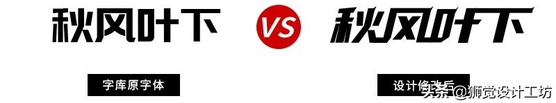 字体版权的相关常识有哪些,你还在担心字体的版权问题吗