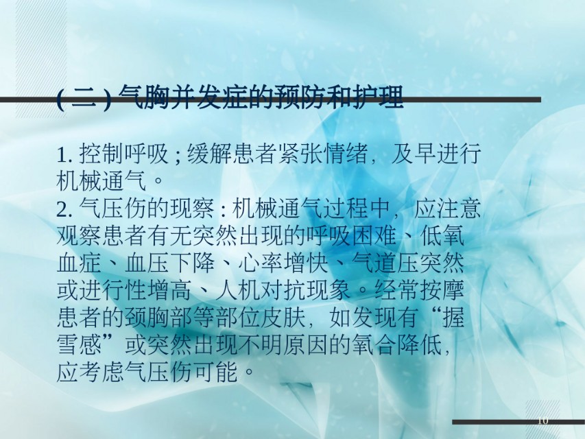 卡氏肺孢子菌肺炎ct表现ppt,卡氏肺囊虫肺炎的ct症状