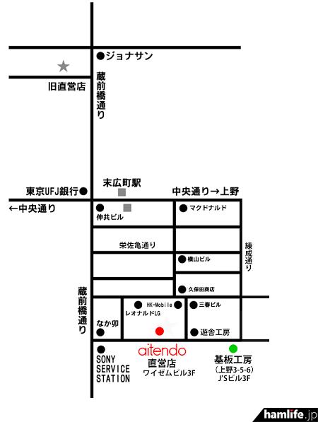 二手对讲机仅售189元，八重洲在秋叶原门店销售免执照机型FTH-307