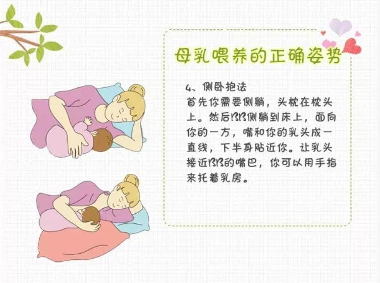 “520”全国母乳喂养日,“喂”爱告白