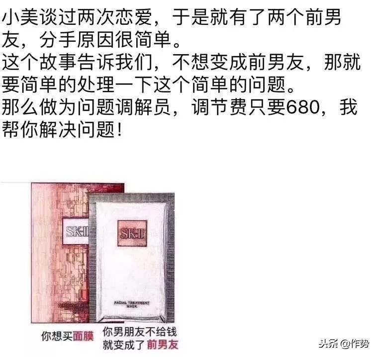 搞笑求生欲朋友圈,朋友圈代购让我有赚钱的冲动