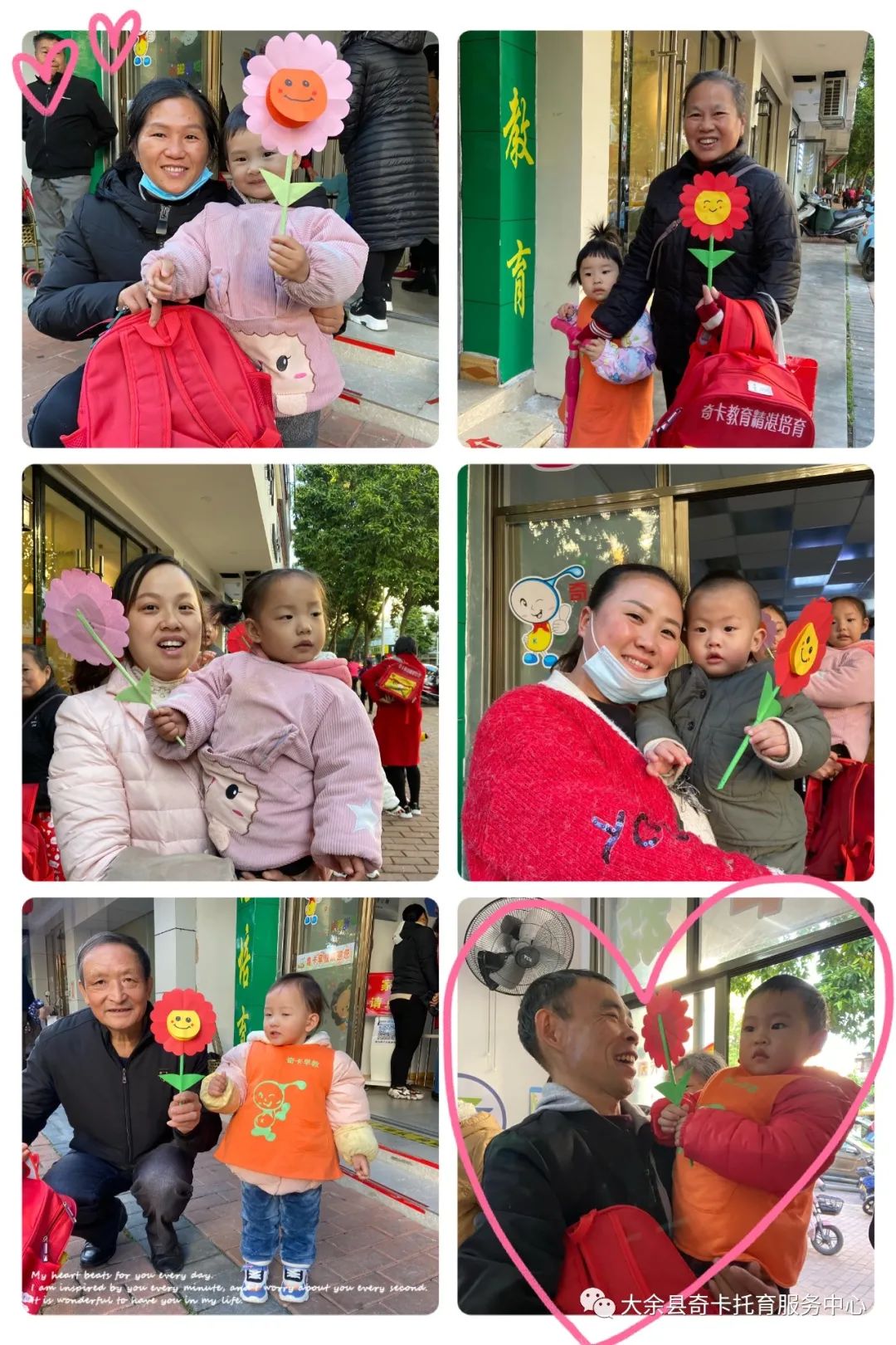 奇卡早教亲子课堂,早教中心感恩节亲子活动方案