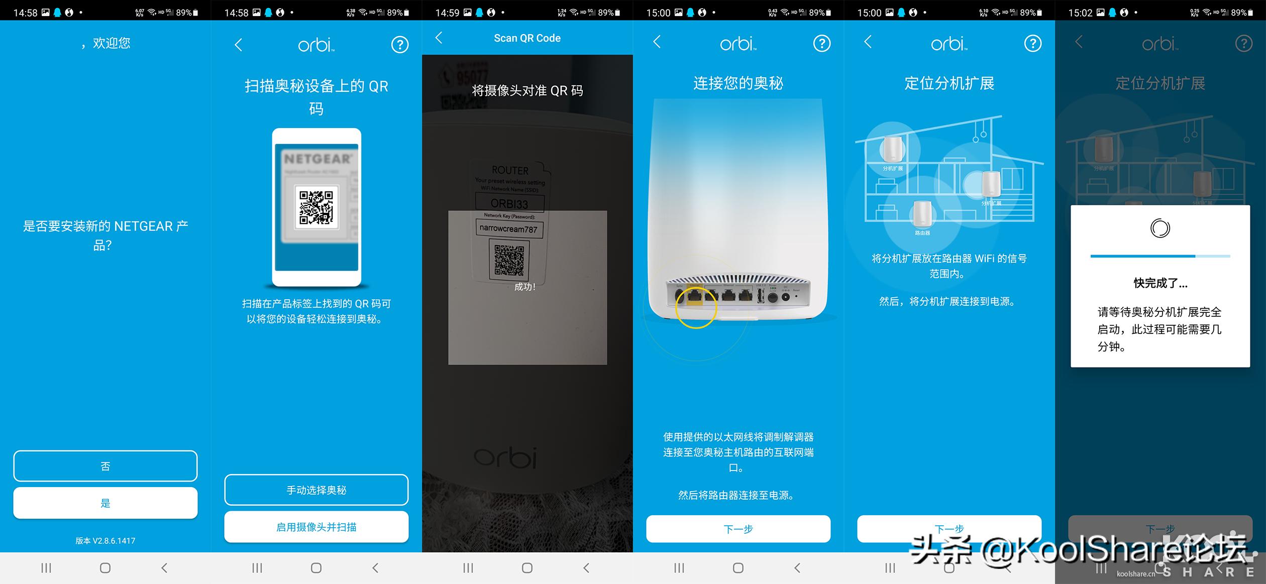wifi6组网和双千兆组网,wifi6模块和千兆网线哪个快