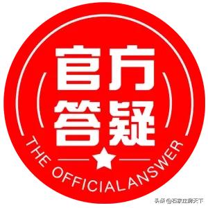 石家庄赵三街城市更新项目最新,赵三街改造中标单位