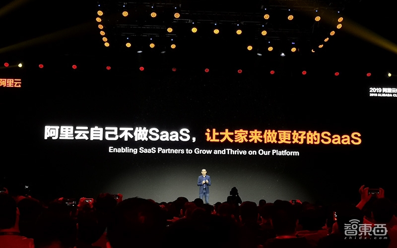 阿里云补贴2019,阿里云1亿补贴