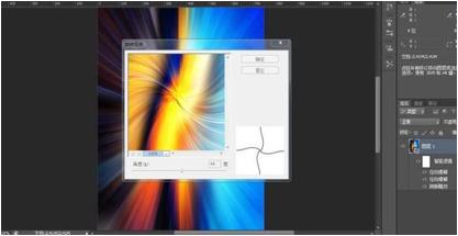 ps如何制作海报宣传图片,ps元旦背景海报